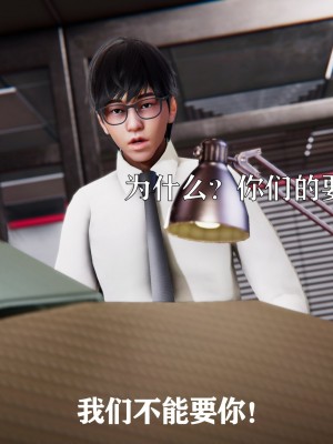 [Roy jun] 賽琳娜奧特曼 2_142