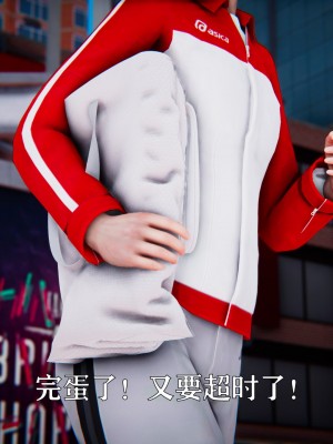 [Roy jun] 賽琳娜奧特曼 2_167