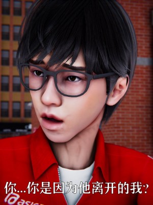[Roy jun] 賽琳娜奧特曼 2_196