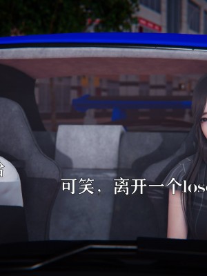 [Roy jun] 賽琳娜奧特曼 2_197