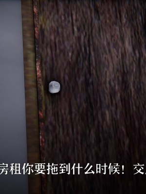 [Roy jun] 賽琳娜奧特曼 2_220